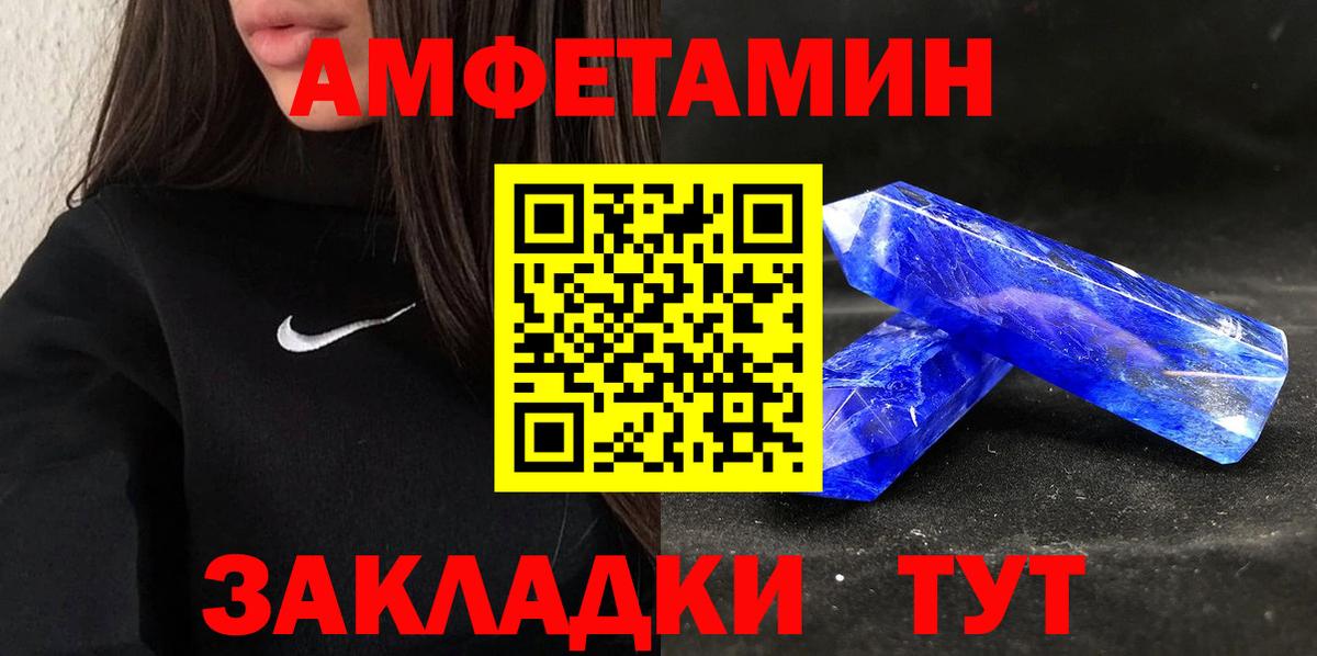Воронеж  ссылка на мегу tor  Вход с VPN  Амфетамин VHQ 