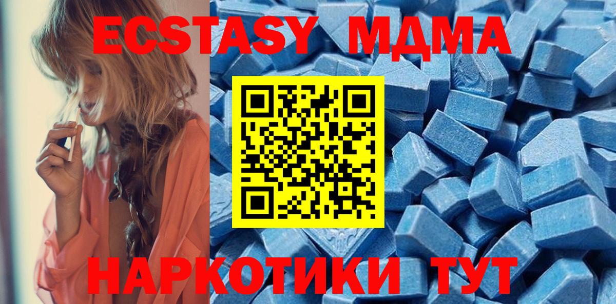 Экстази бентли  Экстази диски  Экстази  Воронеж  Вход с VPN 