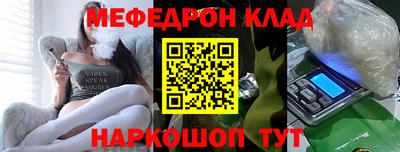 мескалин Апрелевка