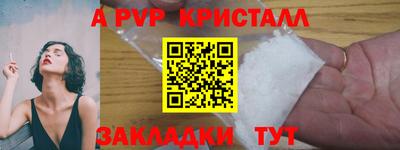 мескалин Апрелевка