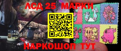 мескалин Апрелевка