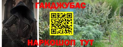 гашик Аргун