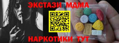 ECSTASY Апшеронск