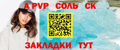 гашик Аргун