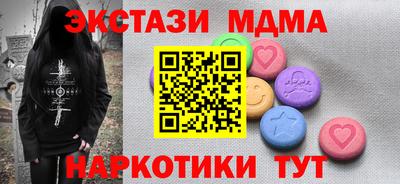 гашик Аргун