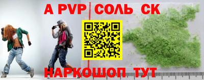 мескалин Апрелевка