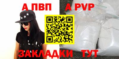 ECSTASY Апшеронск