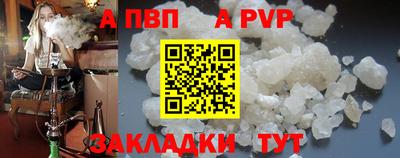 ECSTASY Апшеронск