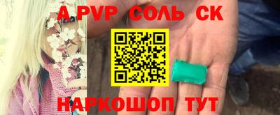 мескалин Апрелевка