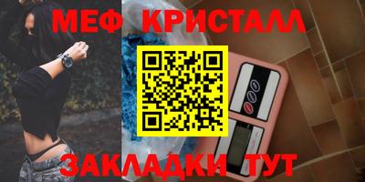 мескалин Апрелевка