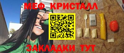 мескалин Апрелевка