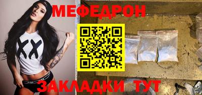 мескалин Апрелевка