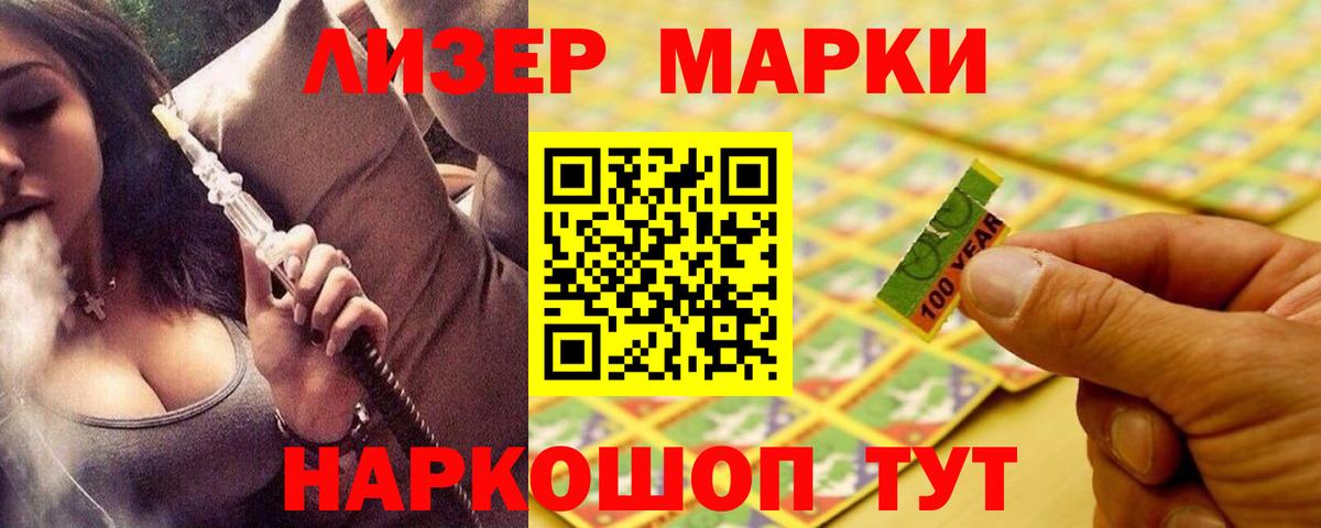Воронеж  Лсд 25 экстази кислота  ЛСД экстази кислота  Вход с VPN 