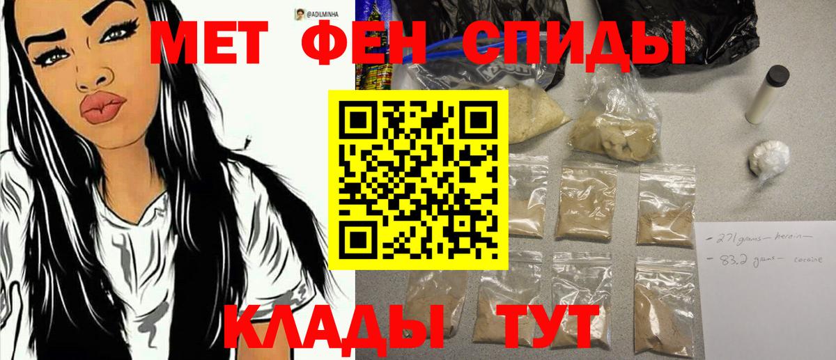 Метамфетамин витя  Вход с VPN  Воронеж  Метамфетамин витя 