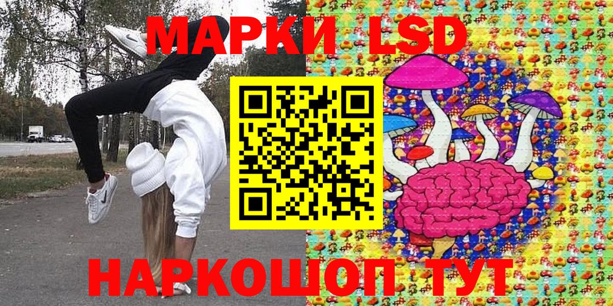 Марки NBOMe 1500мкг Воронеж
