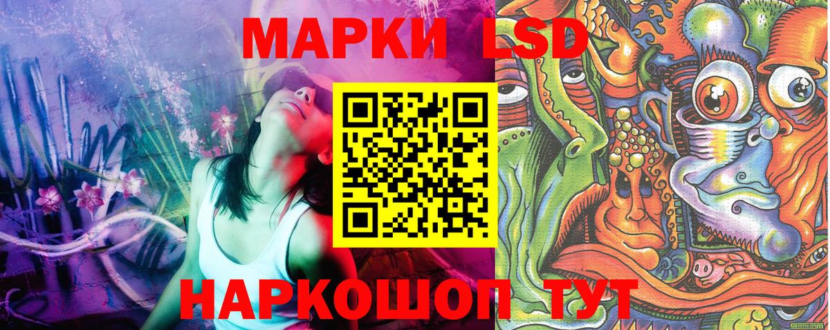 Марки N-bome  Марки N-bome 1500мкг  Воронеж  Вход с VPN  Марки N-bome 1500мкг 
