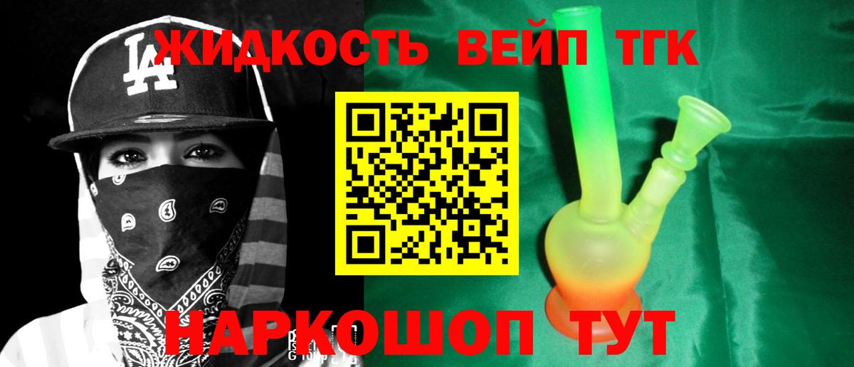 Воронеж  ТГК гашишное масло  Вход с VPN 